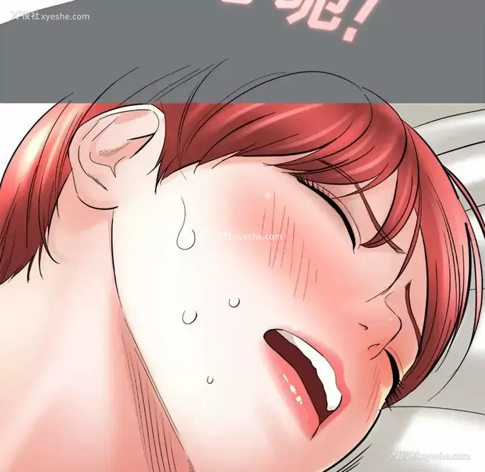 101P - 爱上助手