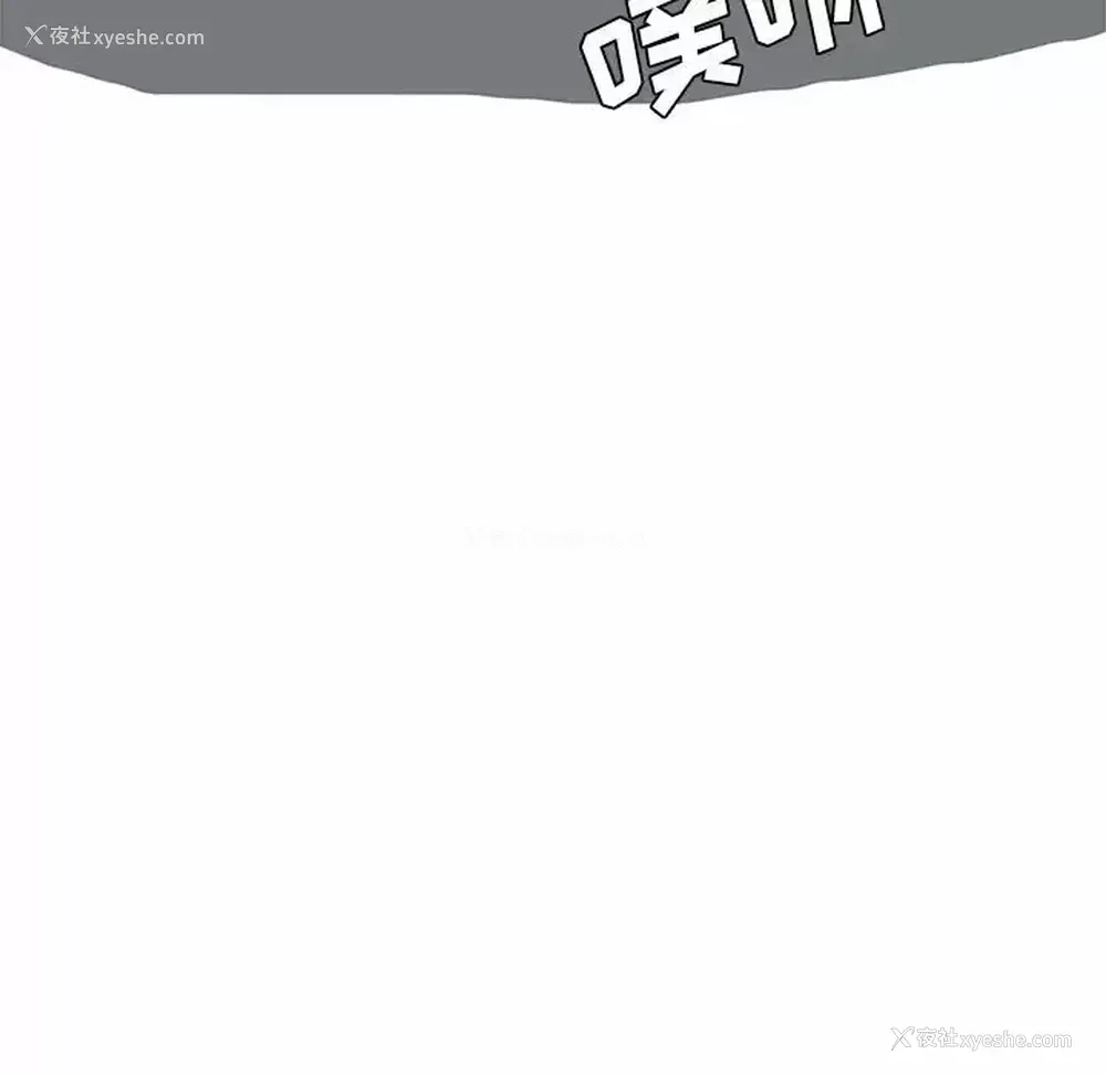 104P - 爱上助手