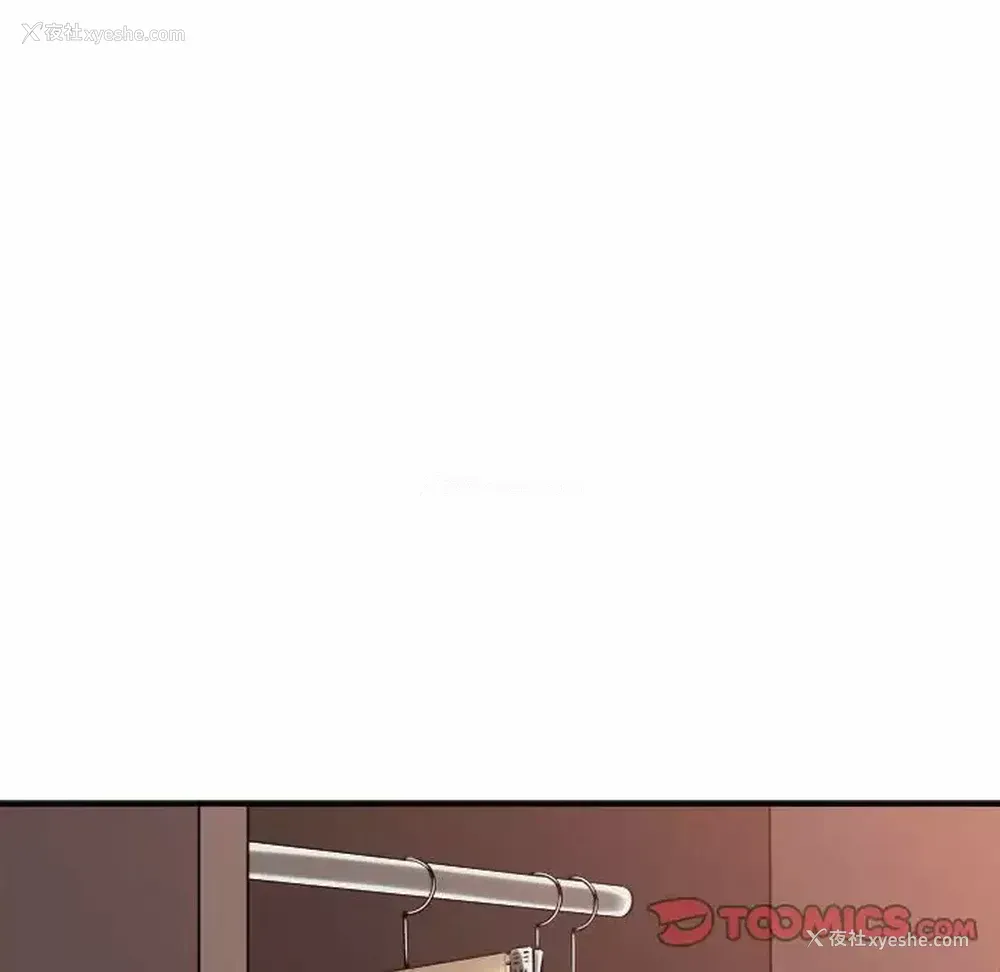 108P - 爱上助手