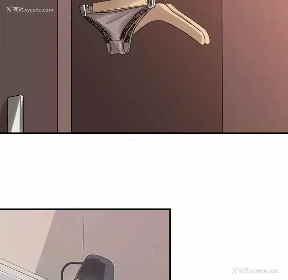 109P - 爱上助手