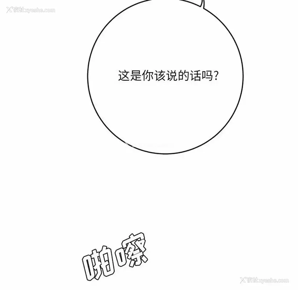11P - 爱上助手