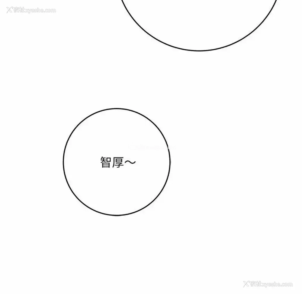 122P - 爱上助手
