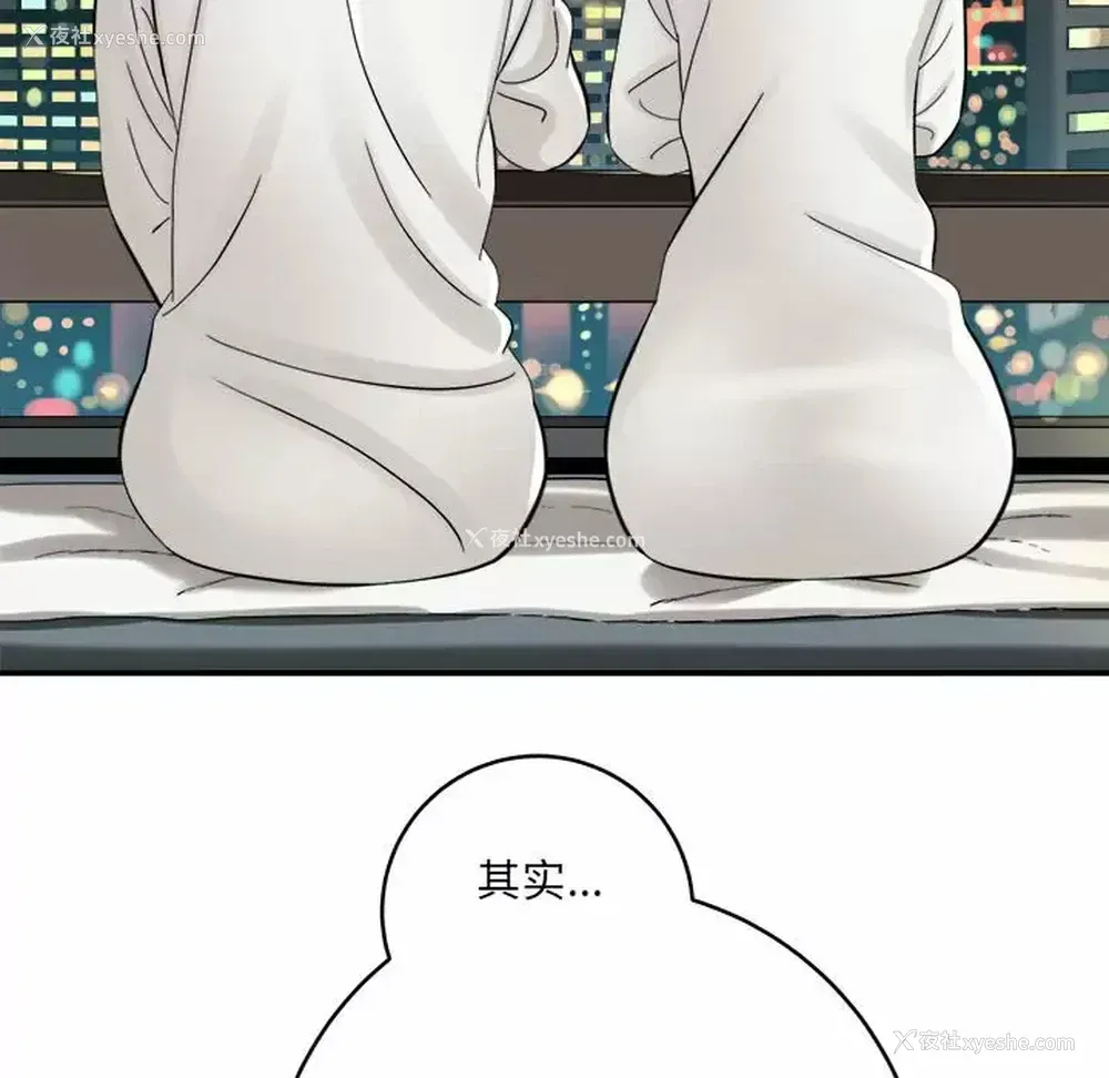 125P - 爱上助手