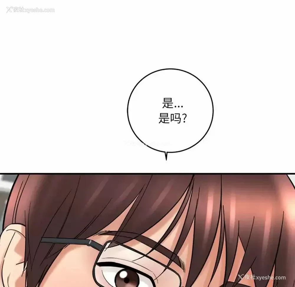 128P - 爱上助手