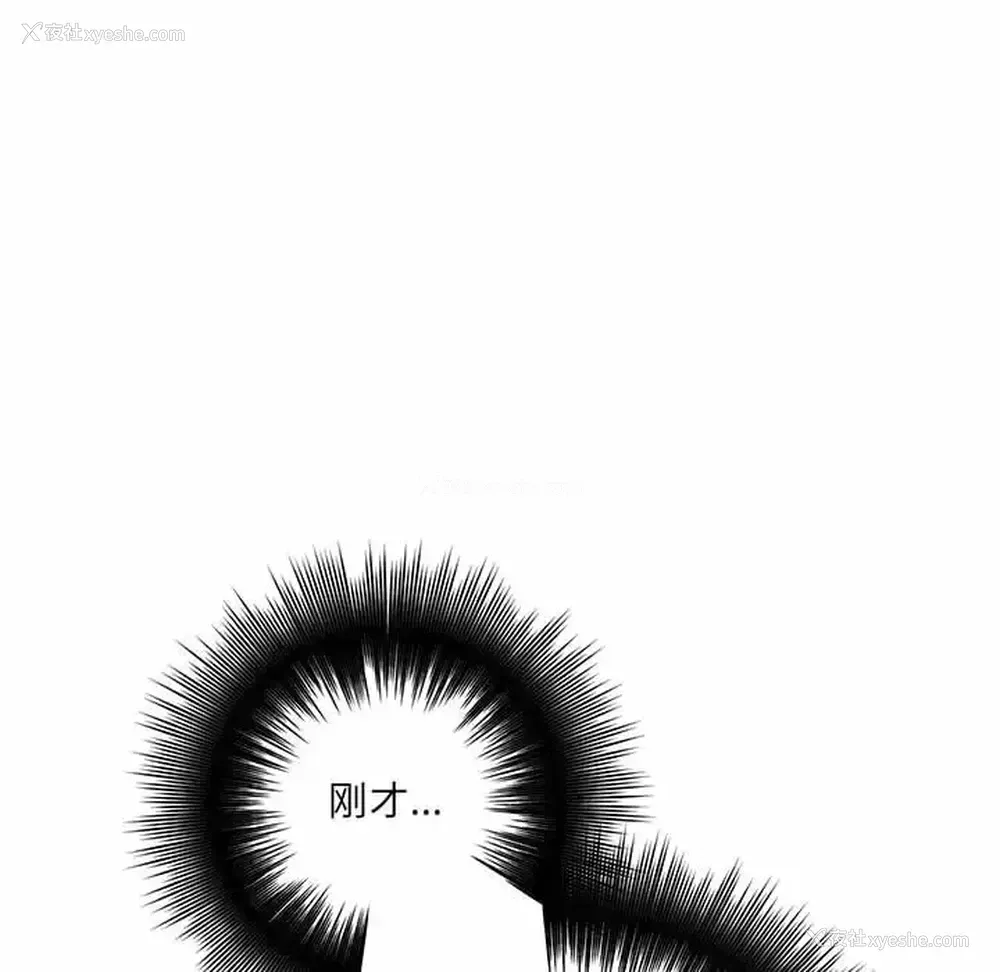130P - 爱上助手