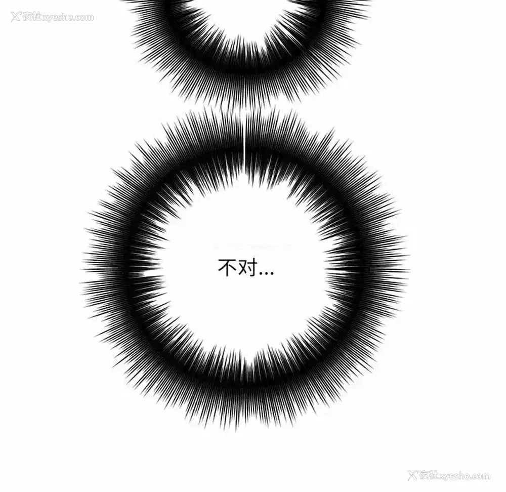 136P - 爱上助手