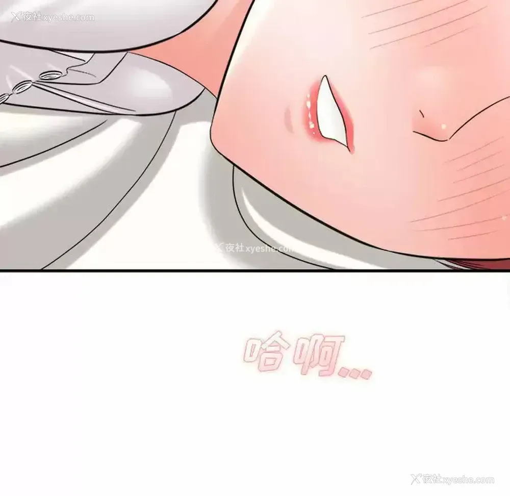15P - 爱上助手