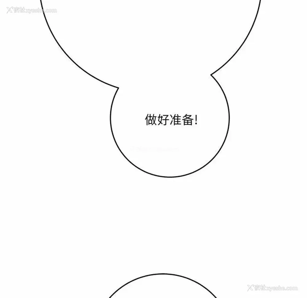 174P - 爱上助手