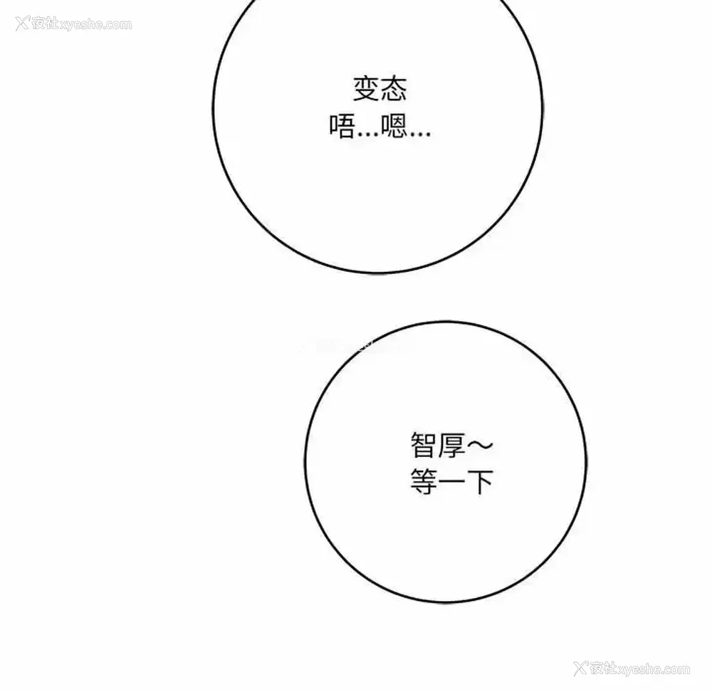 175P - 爱上助手