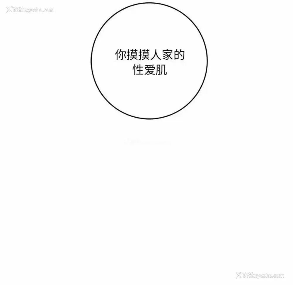 177P - 爱上助手
