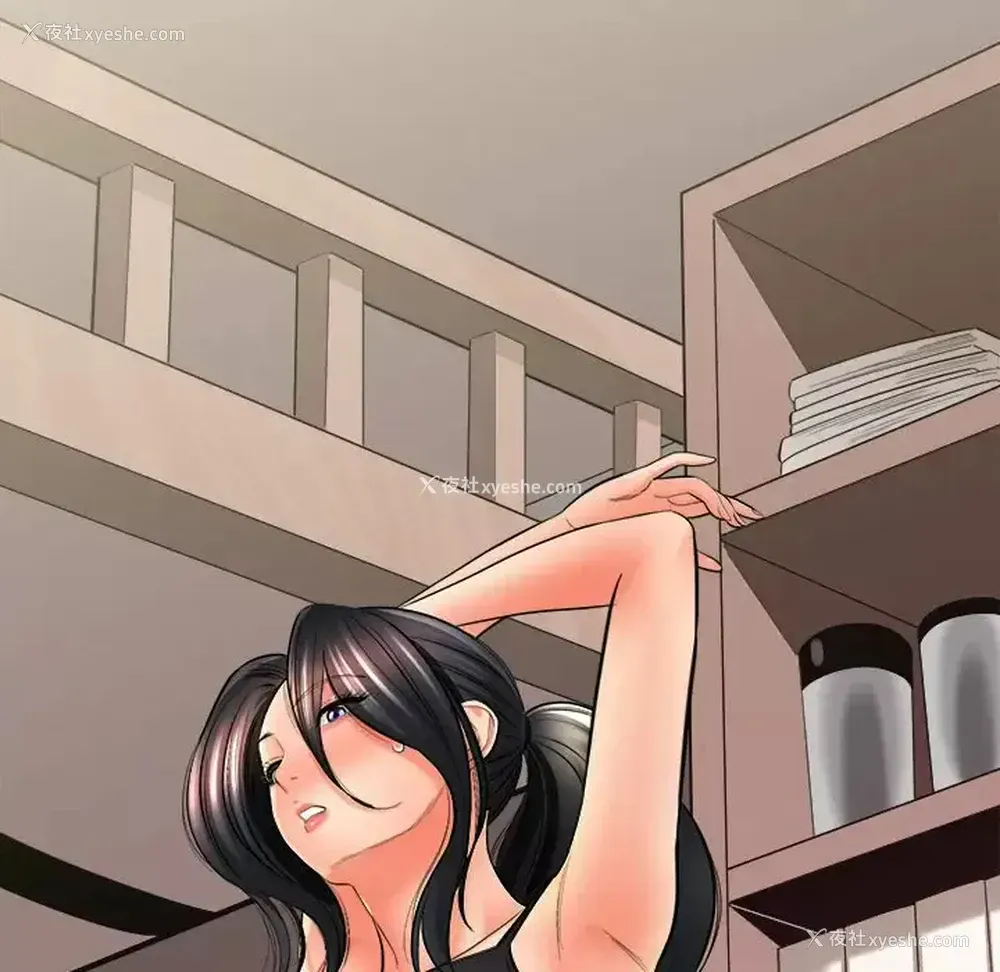 179P - 爱上助手