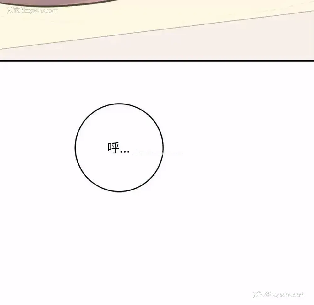 181P - 爱上助手