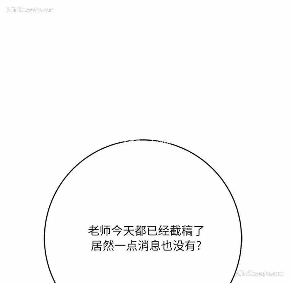 182P - 爱上助手