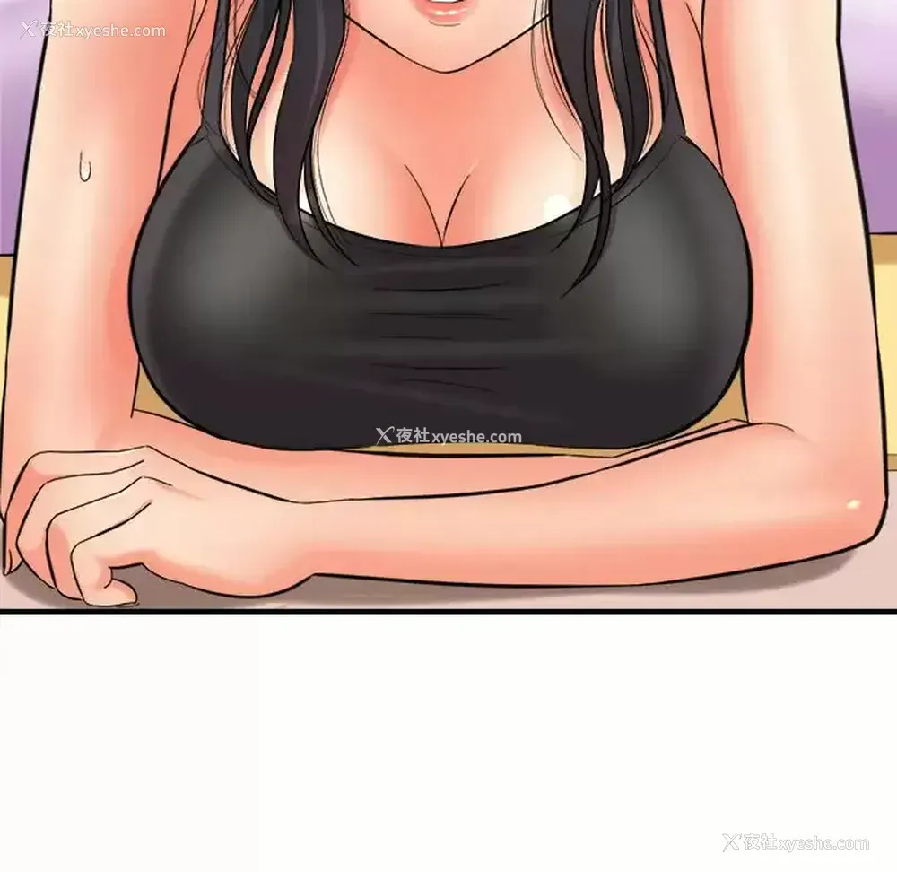 184P - 爱上助手