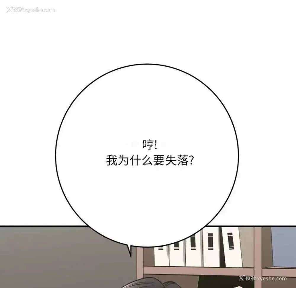185P - 爱上助手