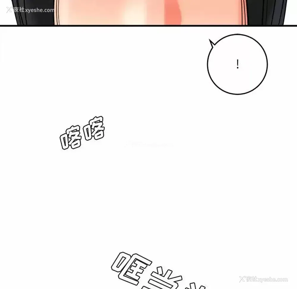 189P - 爱上助手