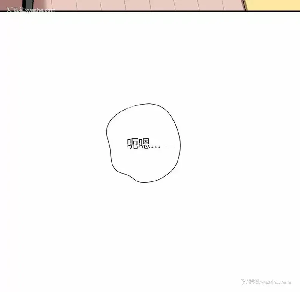 192P - 爱上助手