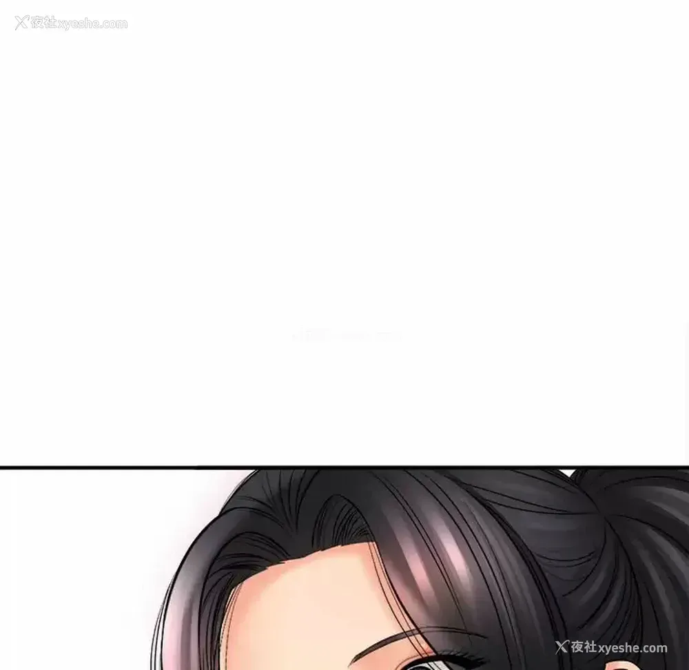 193P - 爱上助手