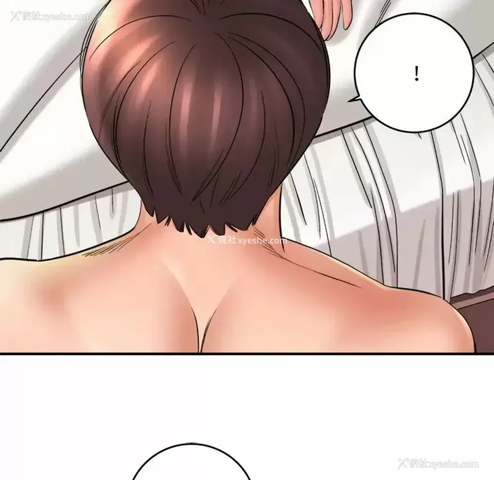 43P - 爱上助手