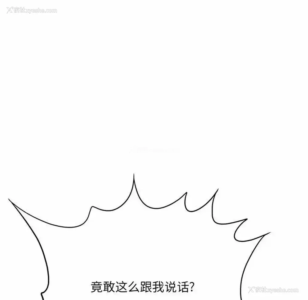55P - 爱上助手