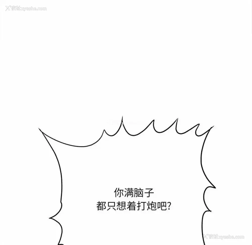69P - 爱上助手