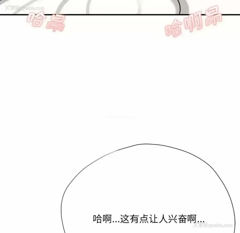 6P - 爱上助手