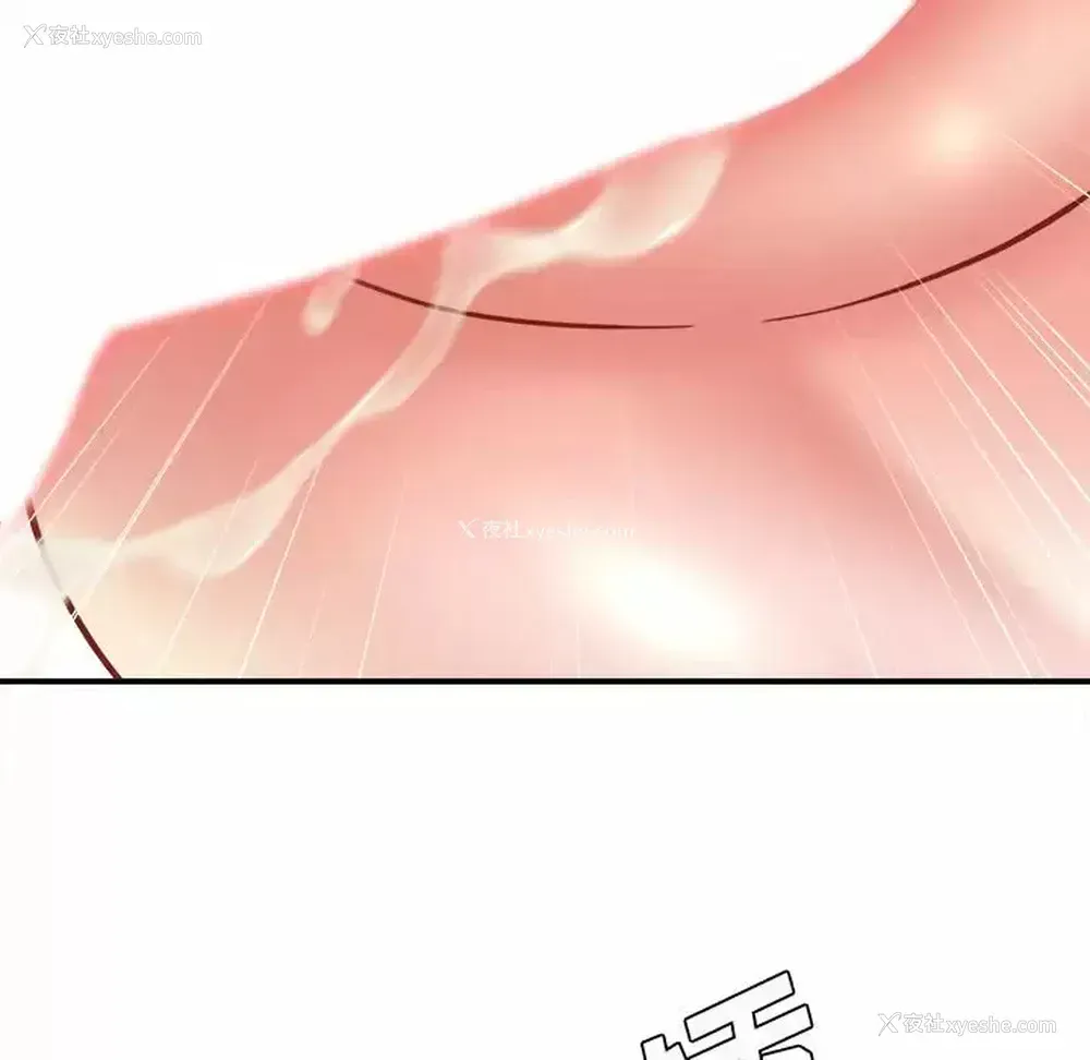 93P - 爱上助手