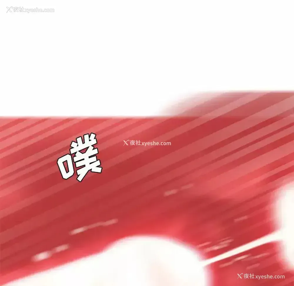99P - 爱上助手