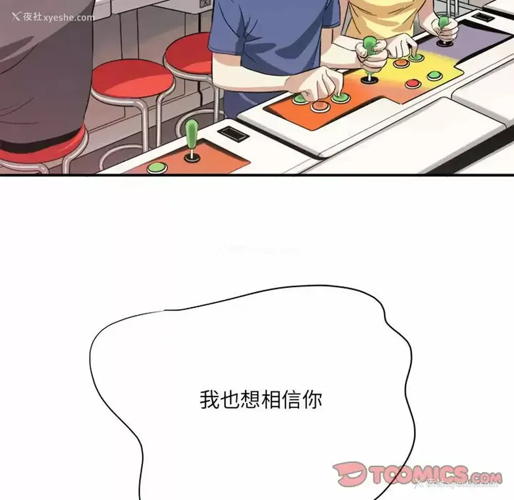 100P - 爱上助手