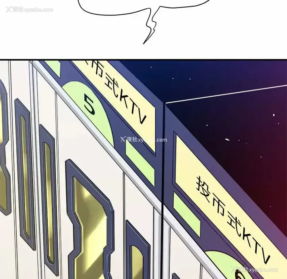 101P - 爱上助手