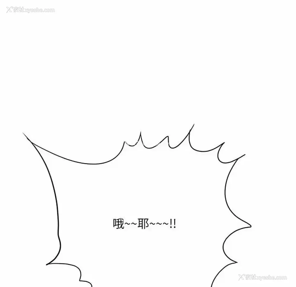103P - 爱上助手