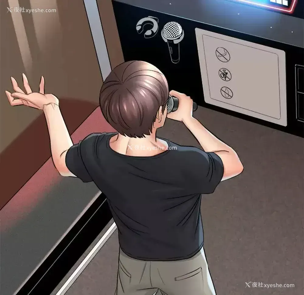 107P - 爱上助手