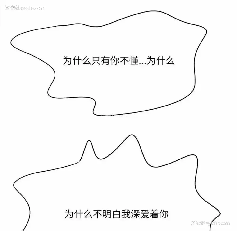 111P - 爱上助手