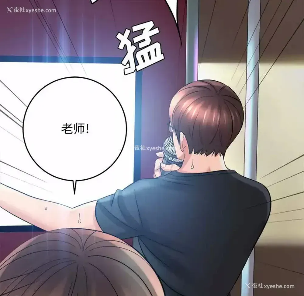 120P - 爱上助手
