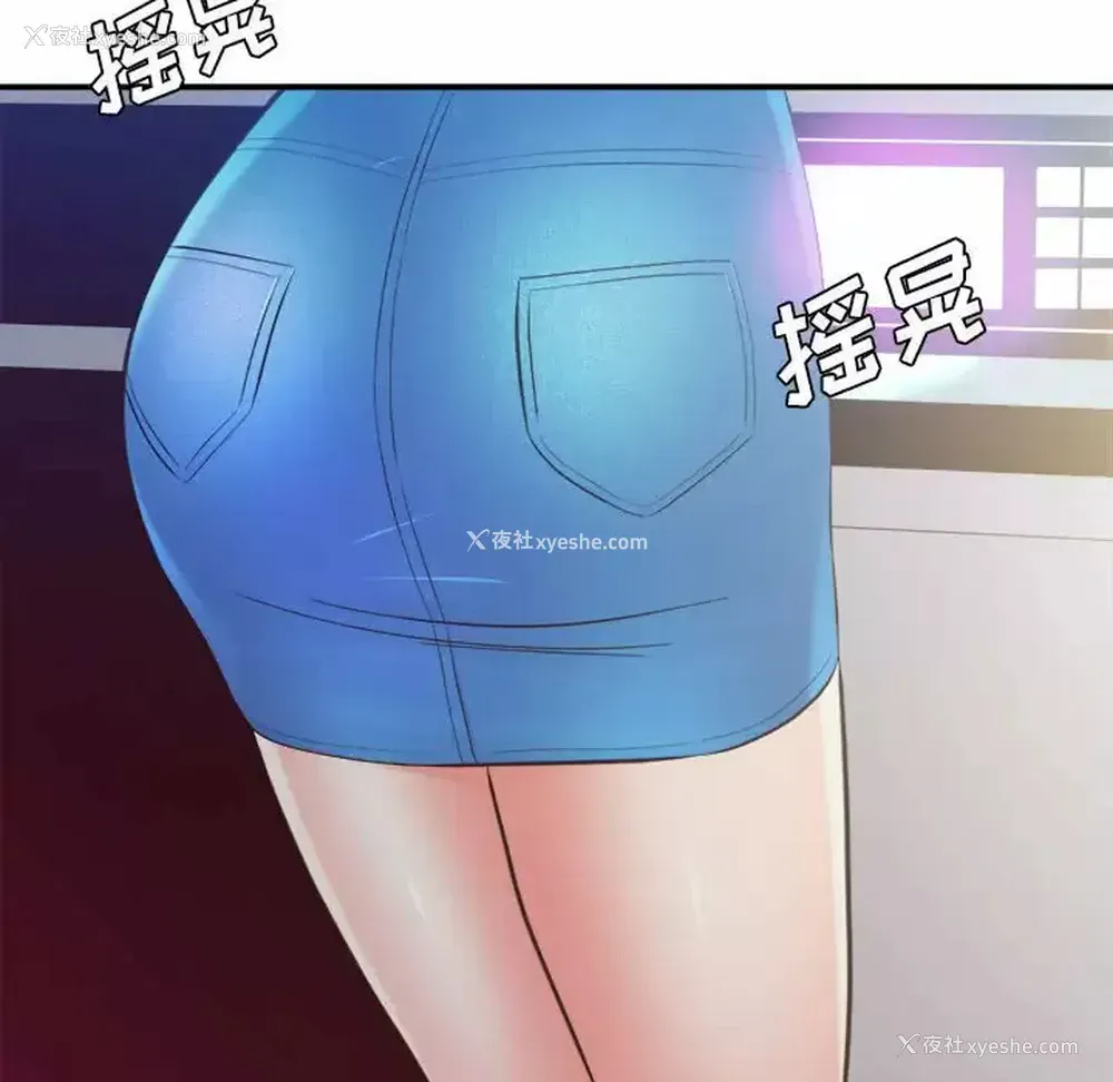 125P - 爱上助手