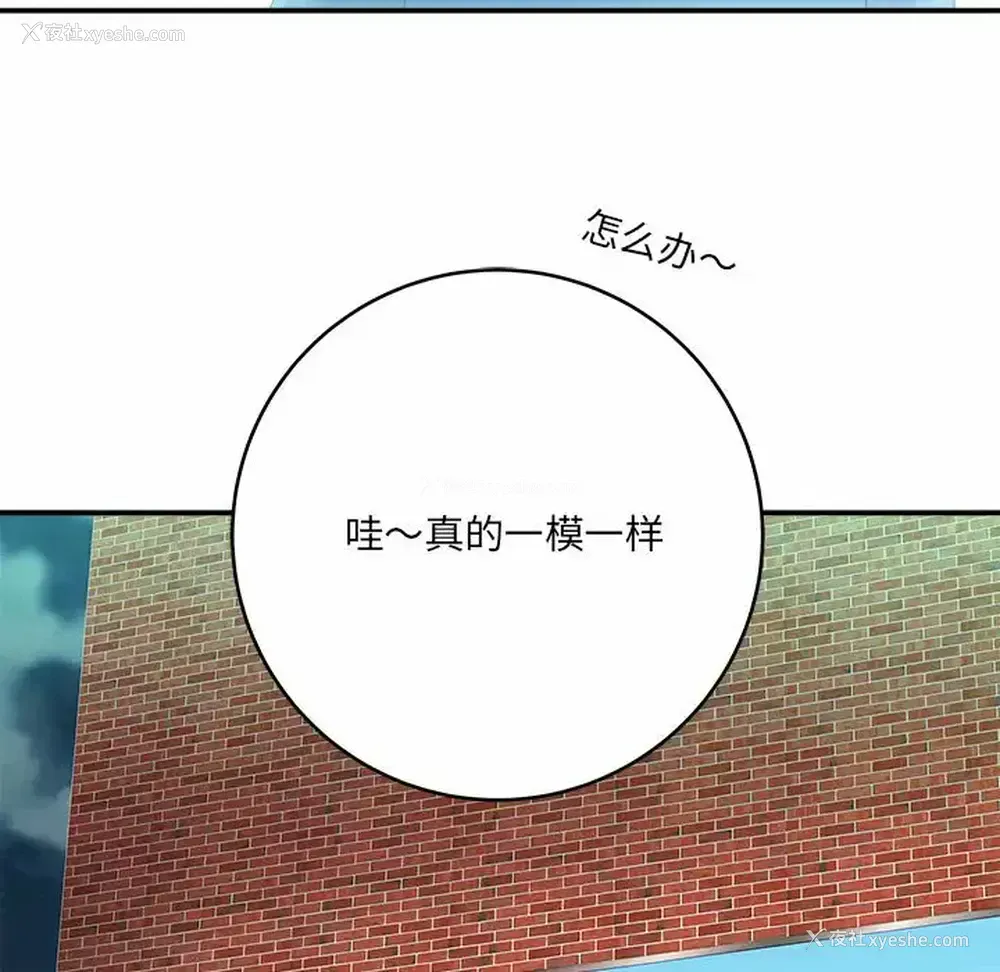 131P - 爱上助手