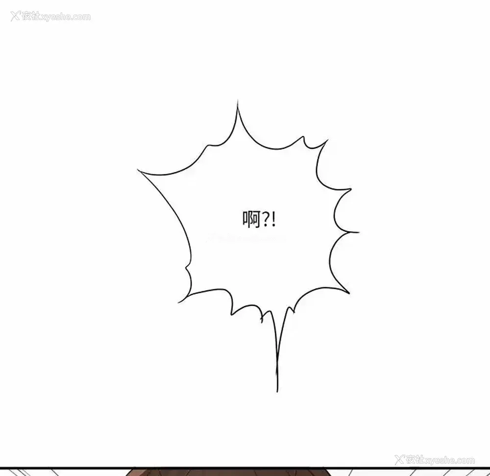 141P - 爱上助手