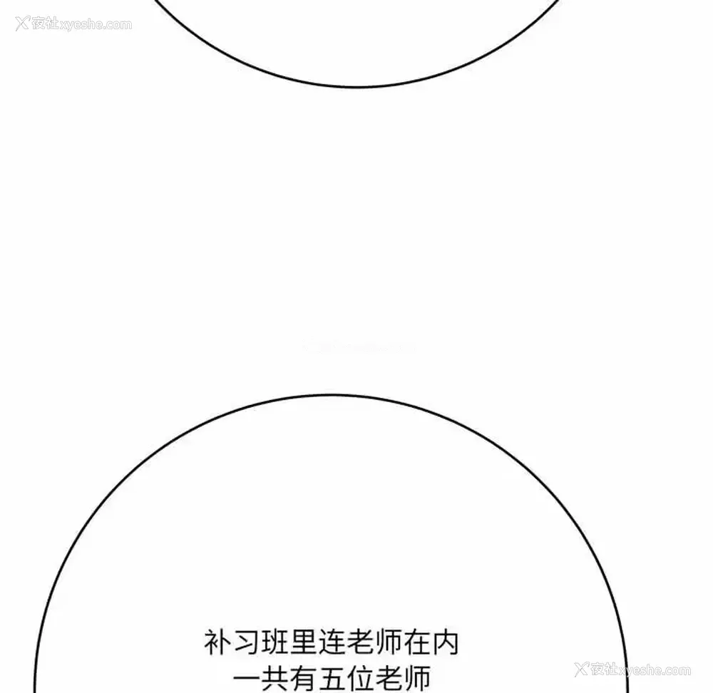167P - 爱上助手