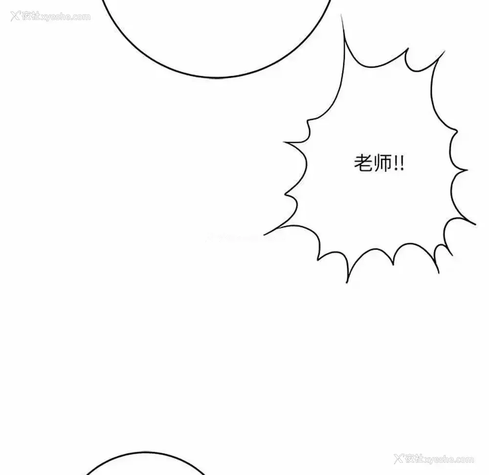 181P - 爱上助手