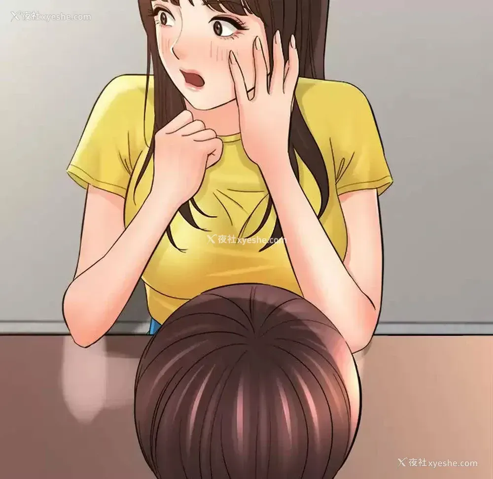 190P - 爱上助手