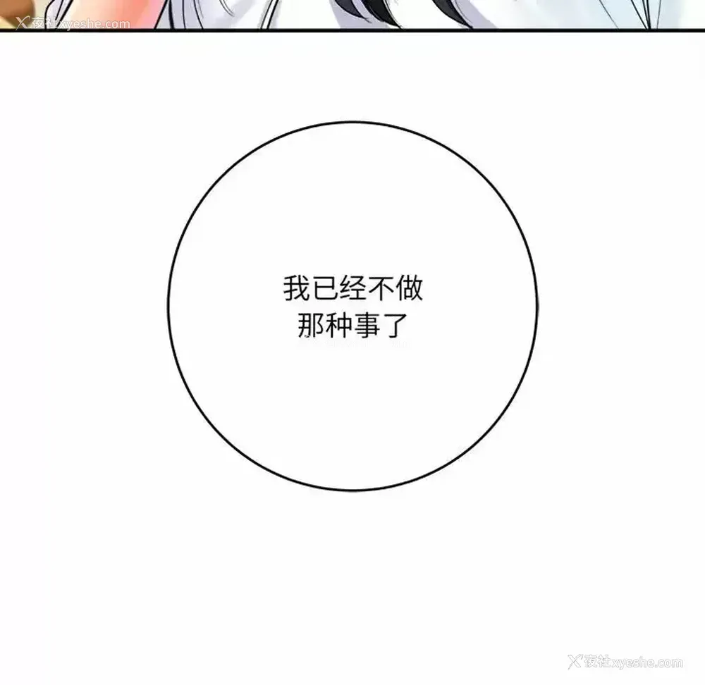 32P - 爱上助手