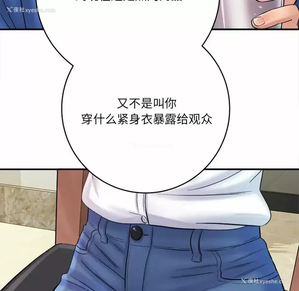 35P - 爱上助手
