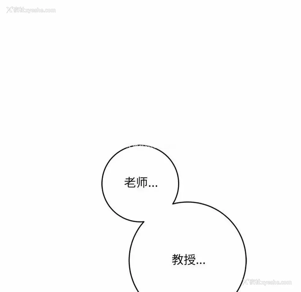 75P - 爱上助手