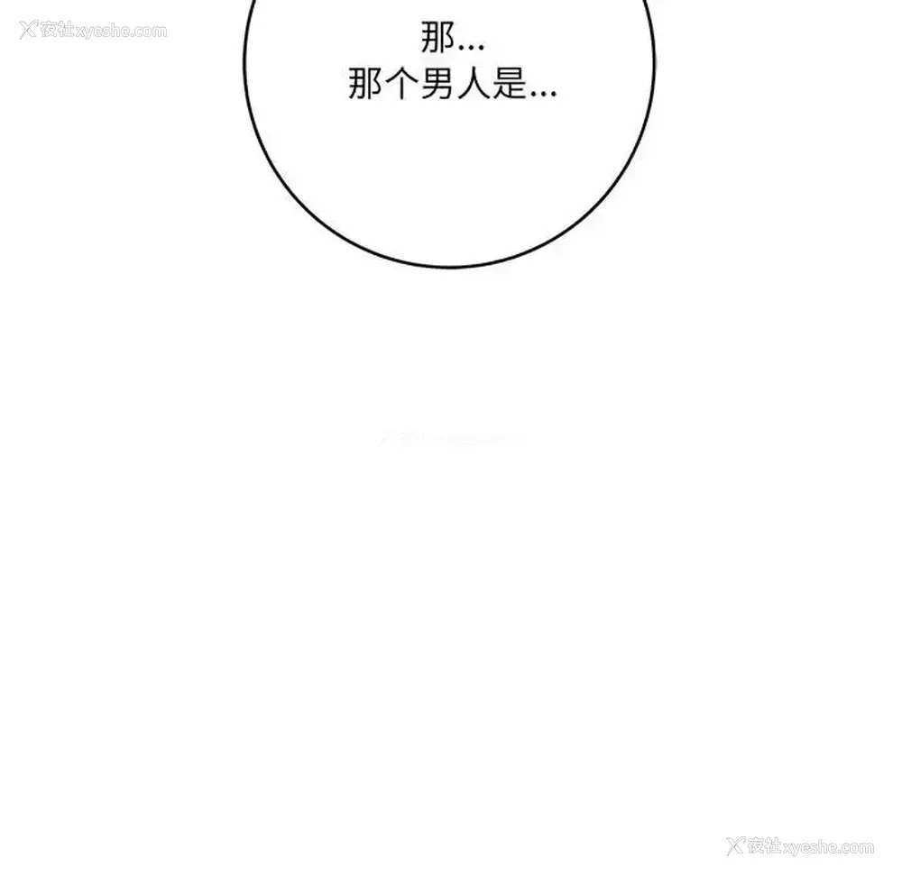 79P - 爱上助手