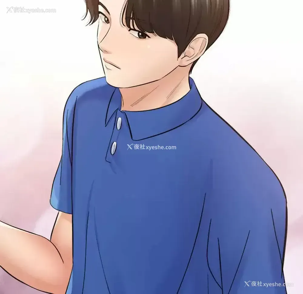 81P - 爱上助手