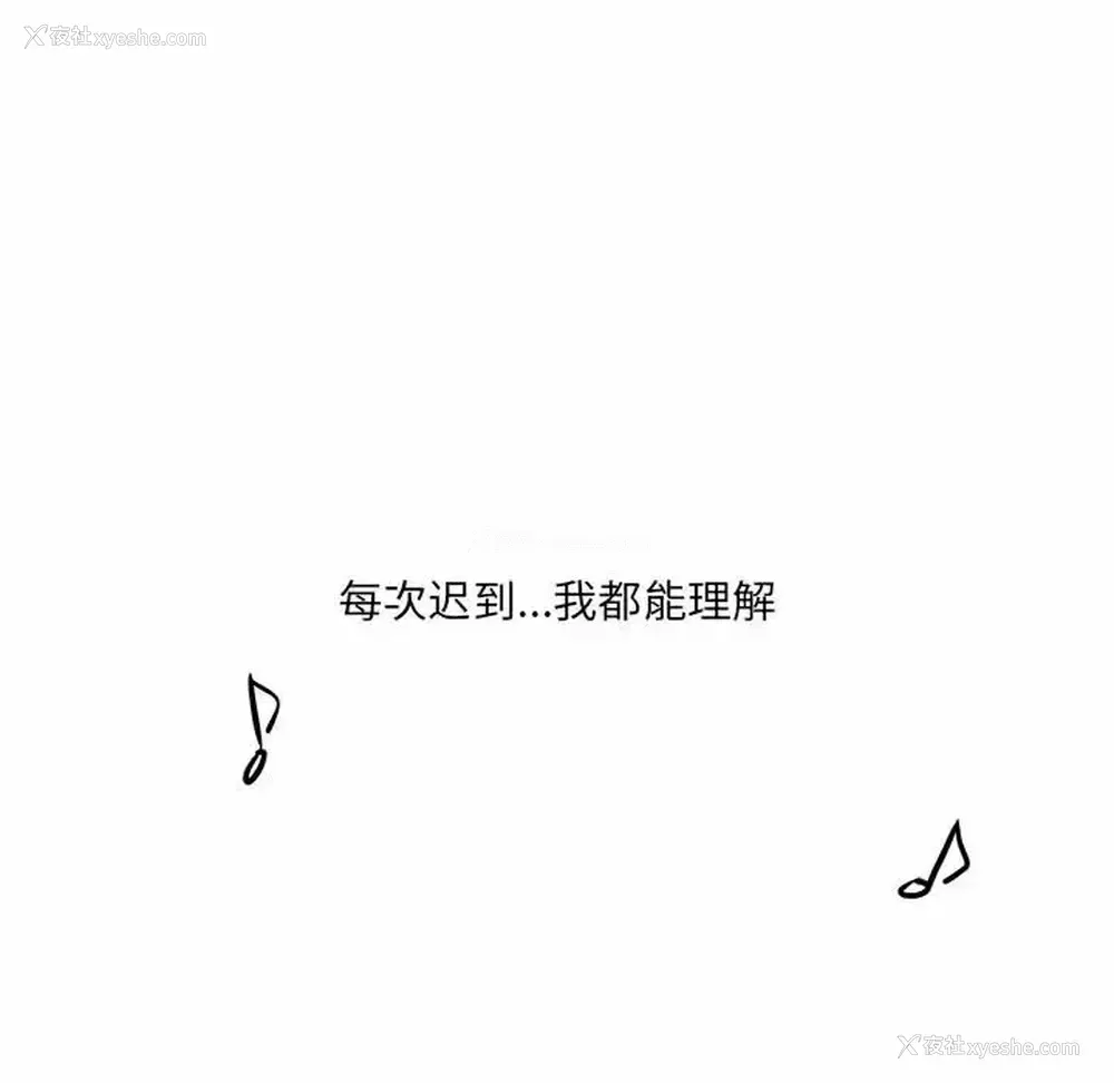 96P - 爱上助手