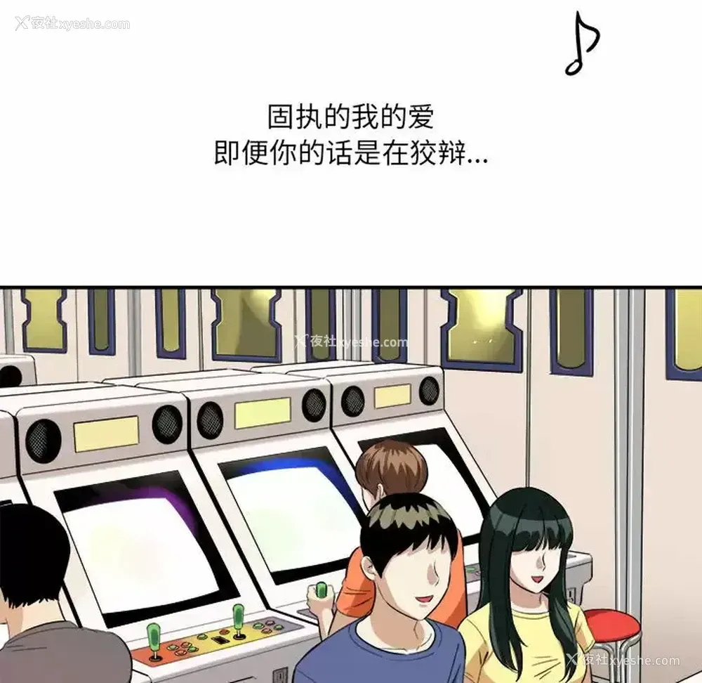 99P - 爱上助手