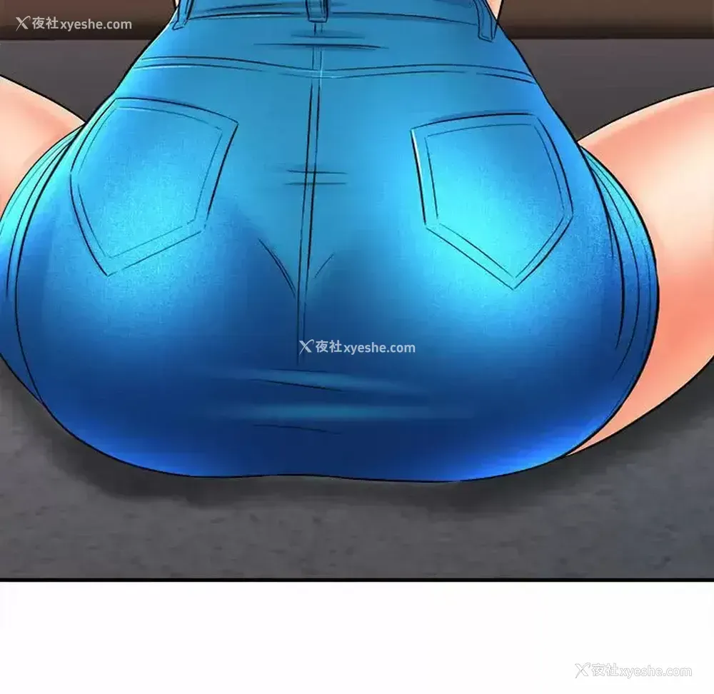 104P - 爱上助手