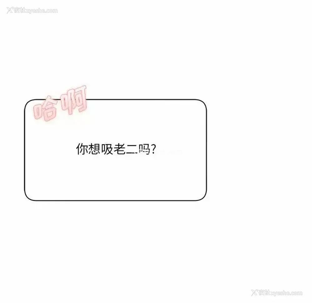 105P - 爱上助手