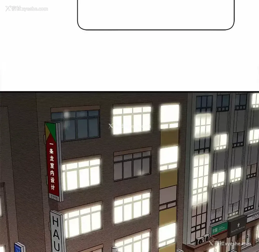108P - 爱上助手